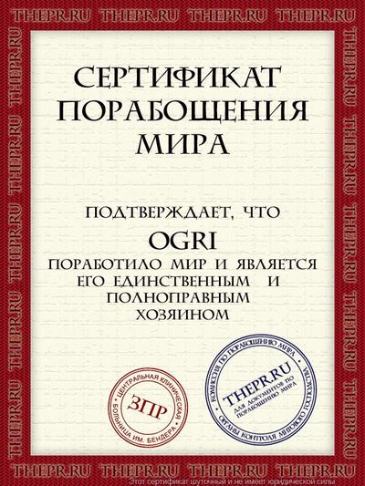 cert-ogri993237.jpg