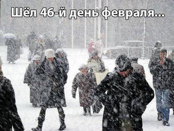 February 46, Ukraine