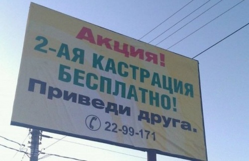 kastration.jpg