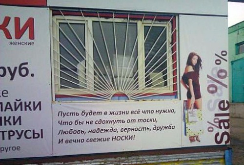 noski.jpg