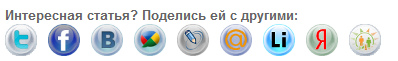 Плагин RusButtons