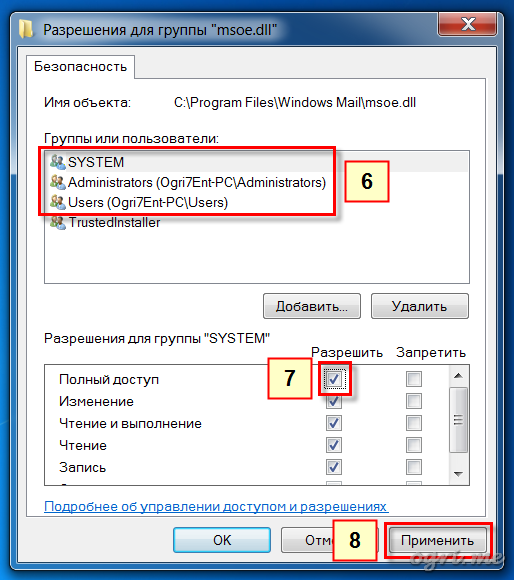 Windows mail что это за папка. Смотреть фото Windows mail что это за папка. Смотреть картинку Windows mail что это за папка. Картинка про Windows mail что это за папка. Фото Windows mail что это за папка